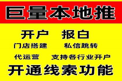 竞价代运营成功案例：快速占领市场